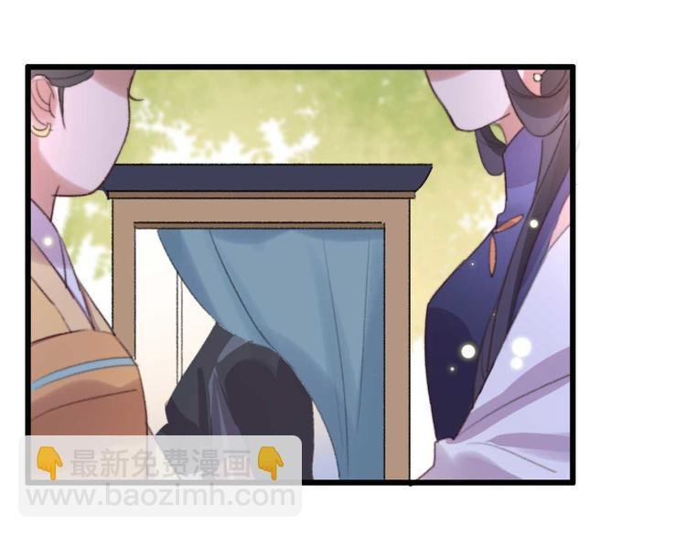 第33话 固王生病了?