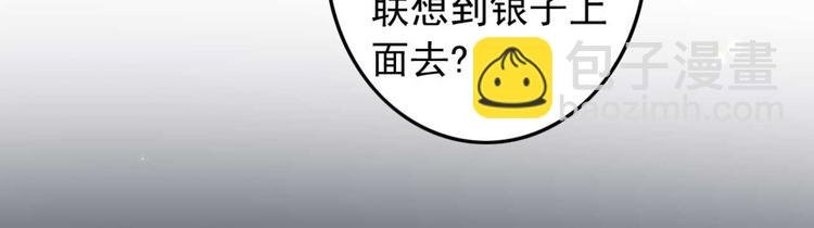 第33话 固王生病了?