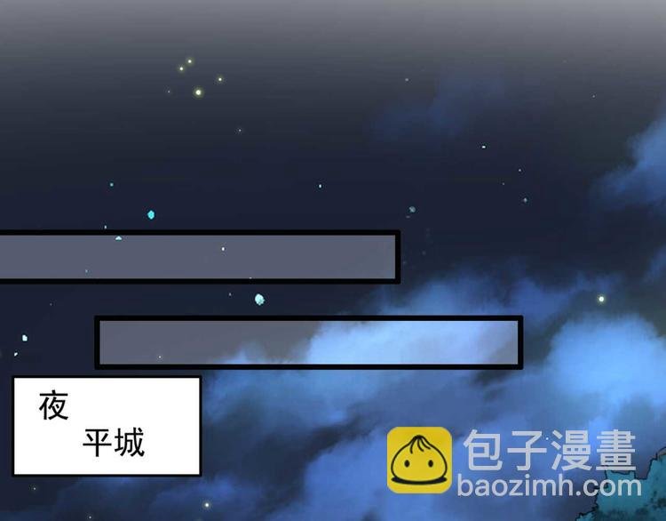 第33话 固王生病了?