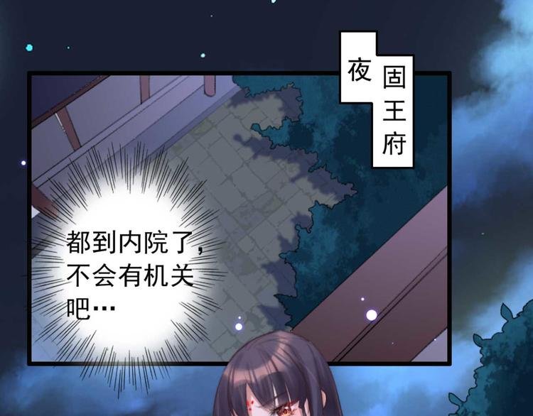 第34话 女人心海底针