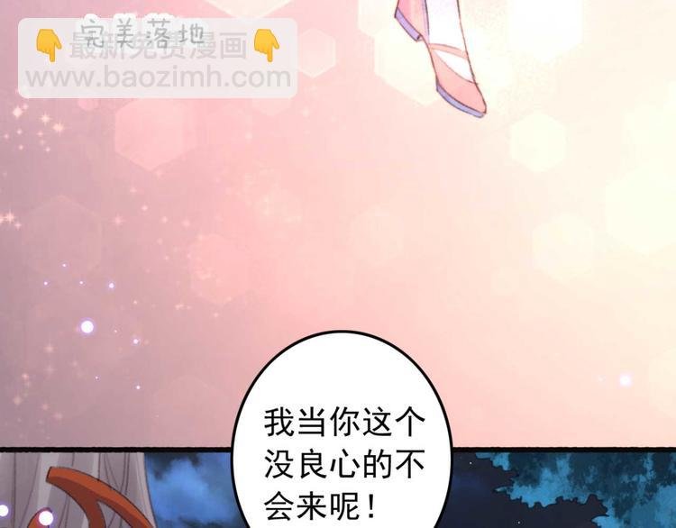 第34话 女人心海底针