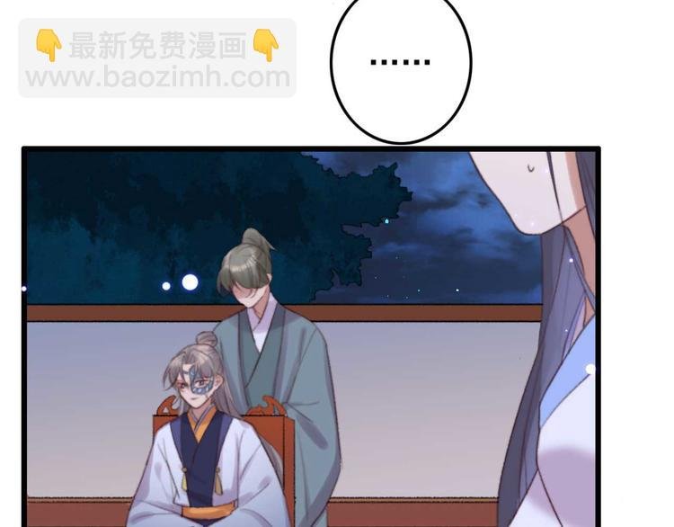第34话 女人心海底针
