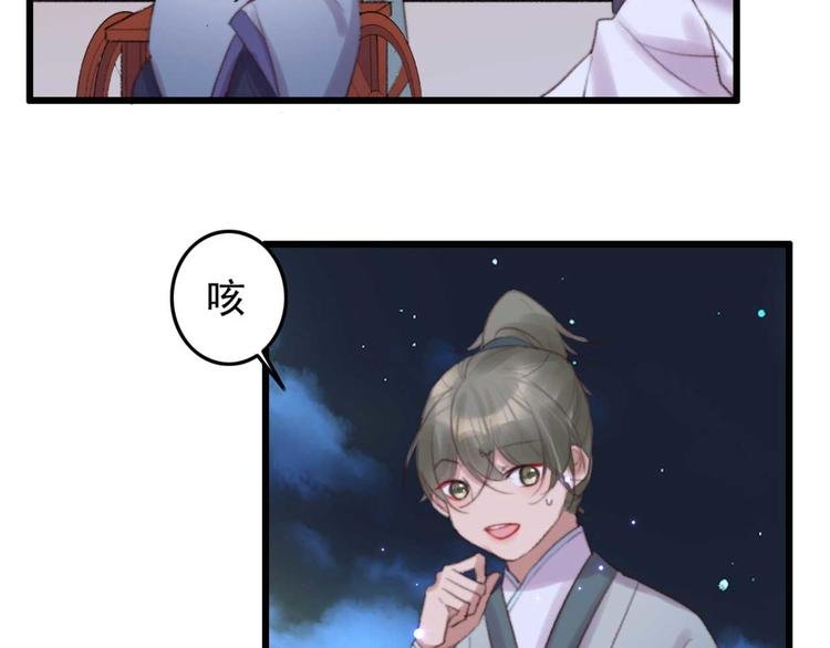 第34话 女人心海底针