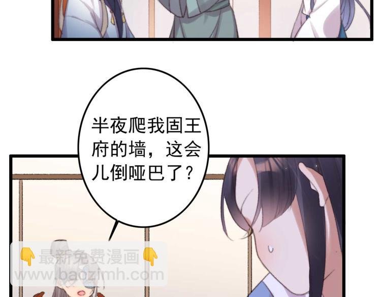 第34话 女人心海底针