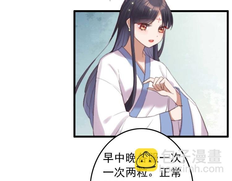 第34话 女人心海底针