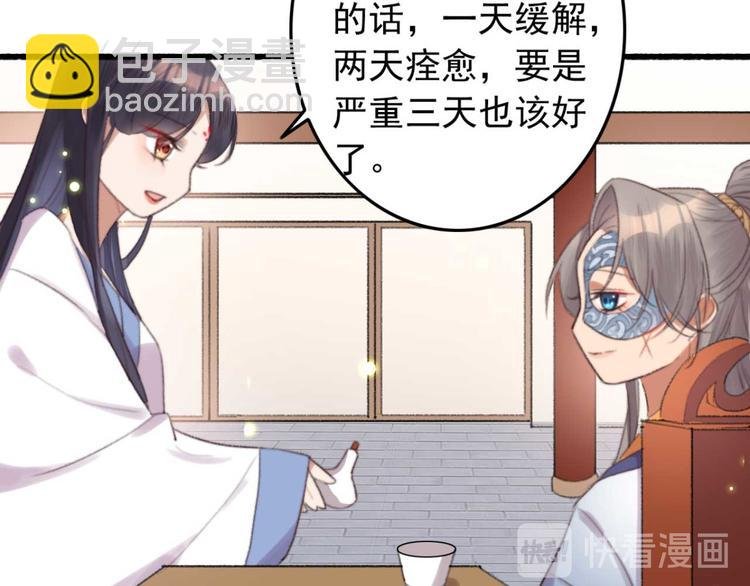 第34话 女人心海底针