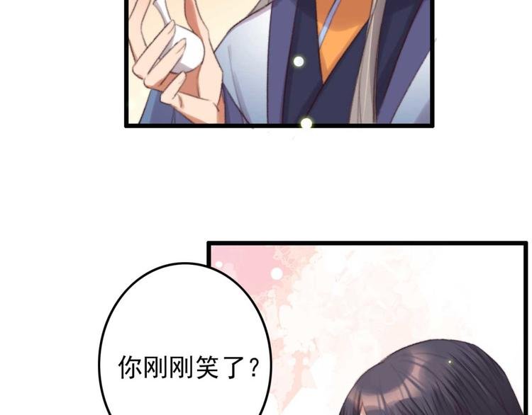 第34话 女人心海底针