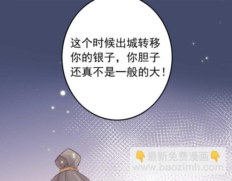 第34话 女人心海底针