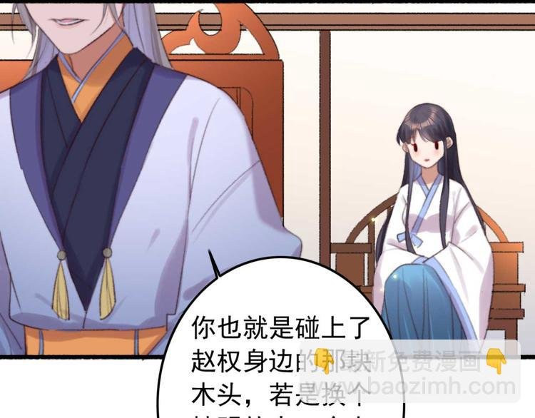 第34话 女人心海底针