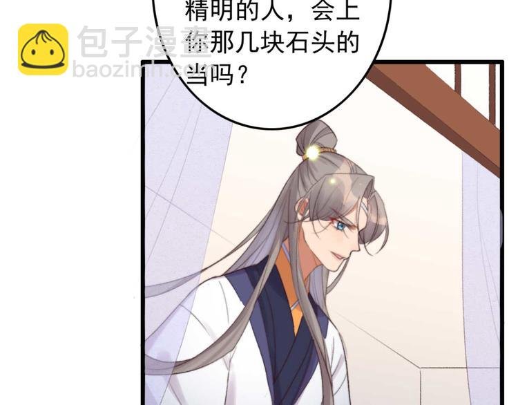 第34话 女人心海底针
