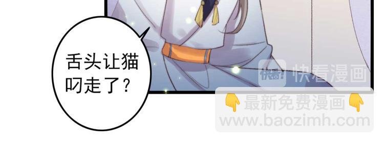 第34话 女人心海底针
