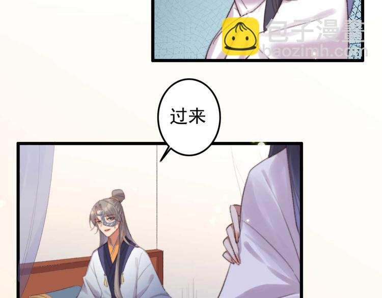 第34话 女人心海底针
