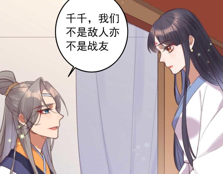 第34话 女人心海底针