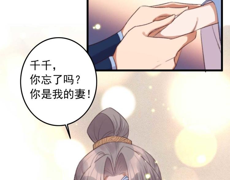 第34话 女人心海底针