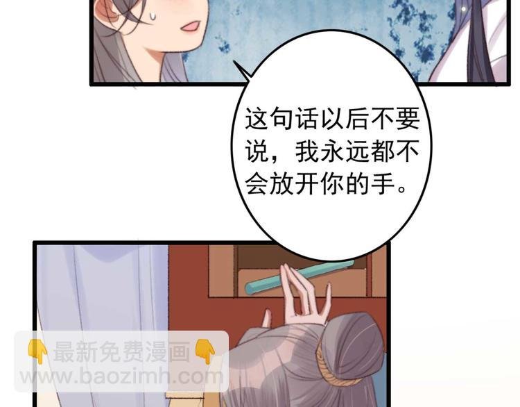 第34话 女人心海底针
