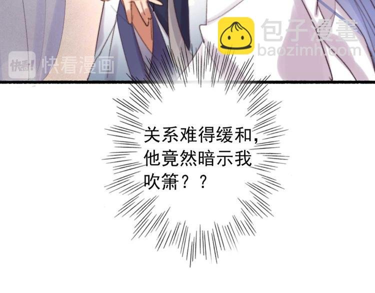 第34话 女人心海底针