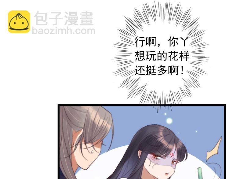 第34话 女人心海底针