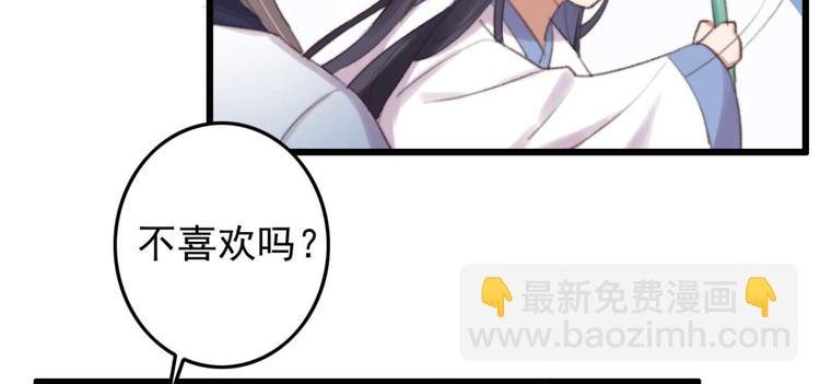 第34话 女人心海底针
