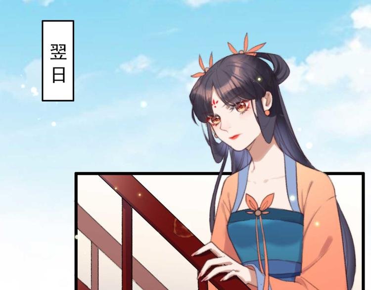 第35话 银子的用处