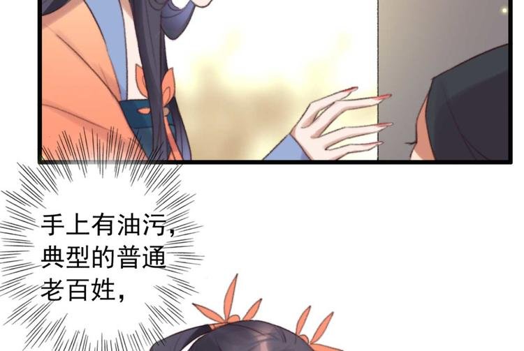 第35话 银子的用处