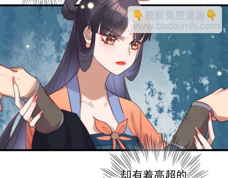 第35话 银子的用处