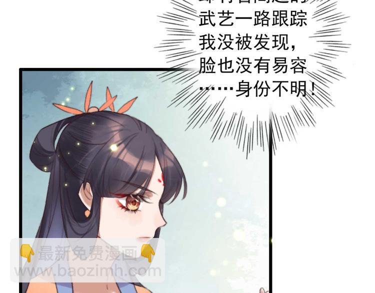 第35话 银子的用处