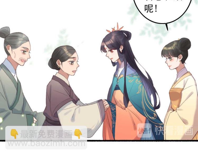 第35话 银子的用处