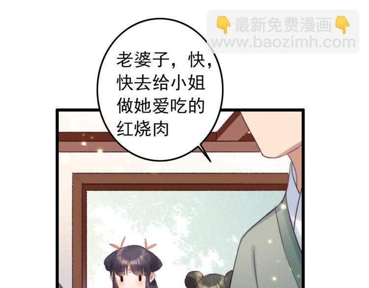 第35话 银子的用处