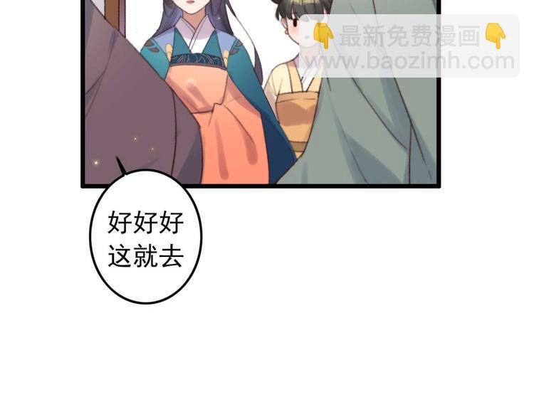 第35话 银子的用处
