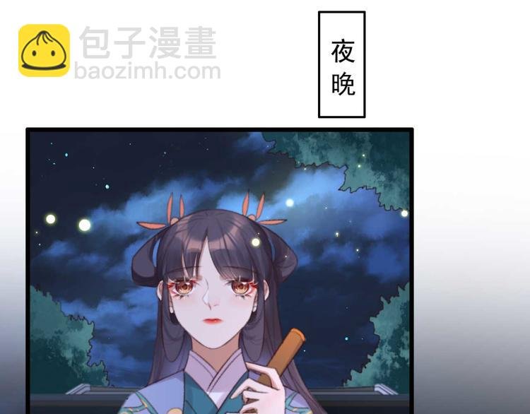 第35话 银子的用处