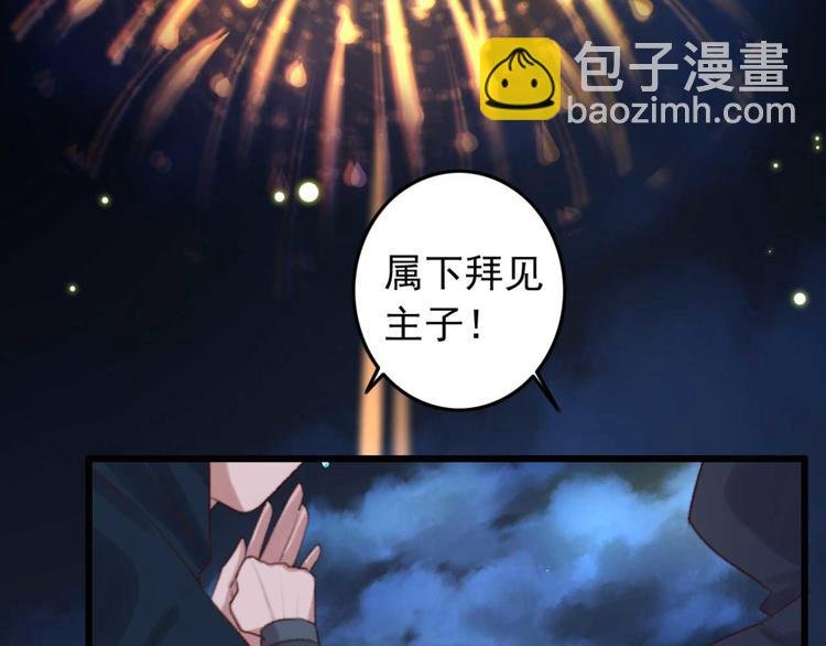 第35话 银子的用处