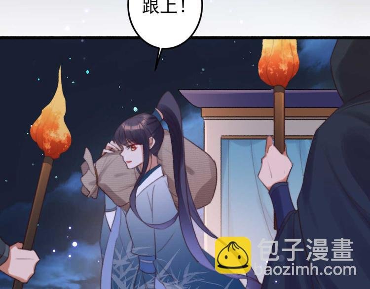 第35话 银子的用处