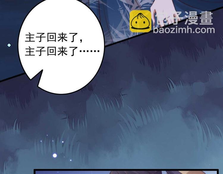 第35话 银子的用处