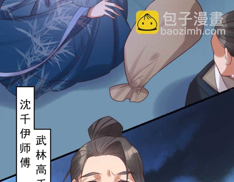 第35话 银子的用处