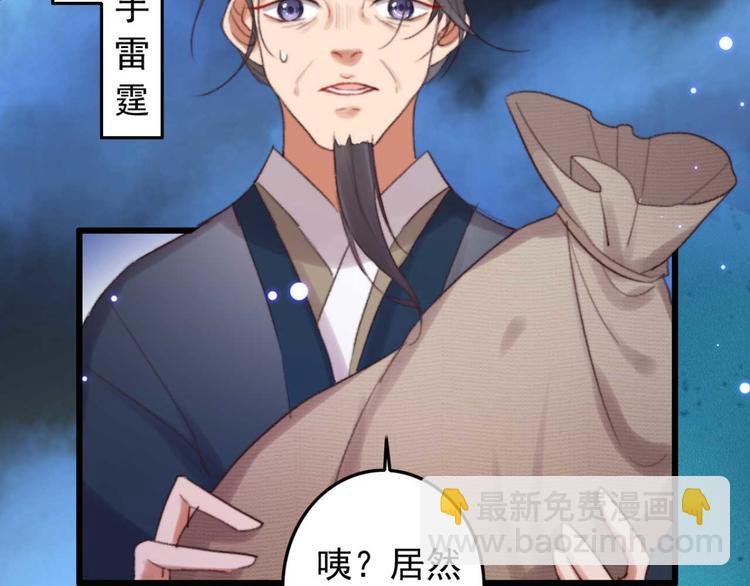 第35话 银子的用处
