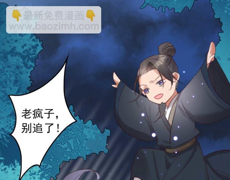 第35话 银子的用处
