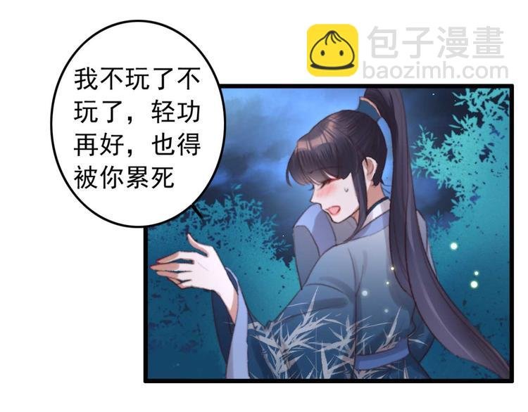 第35话 银子的用处