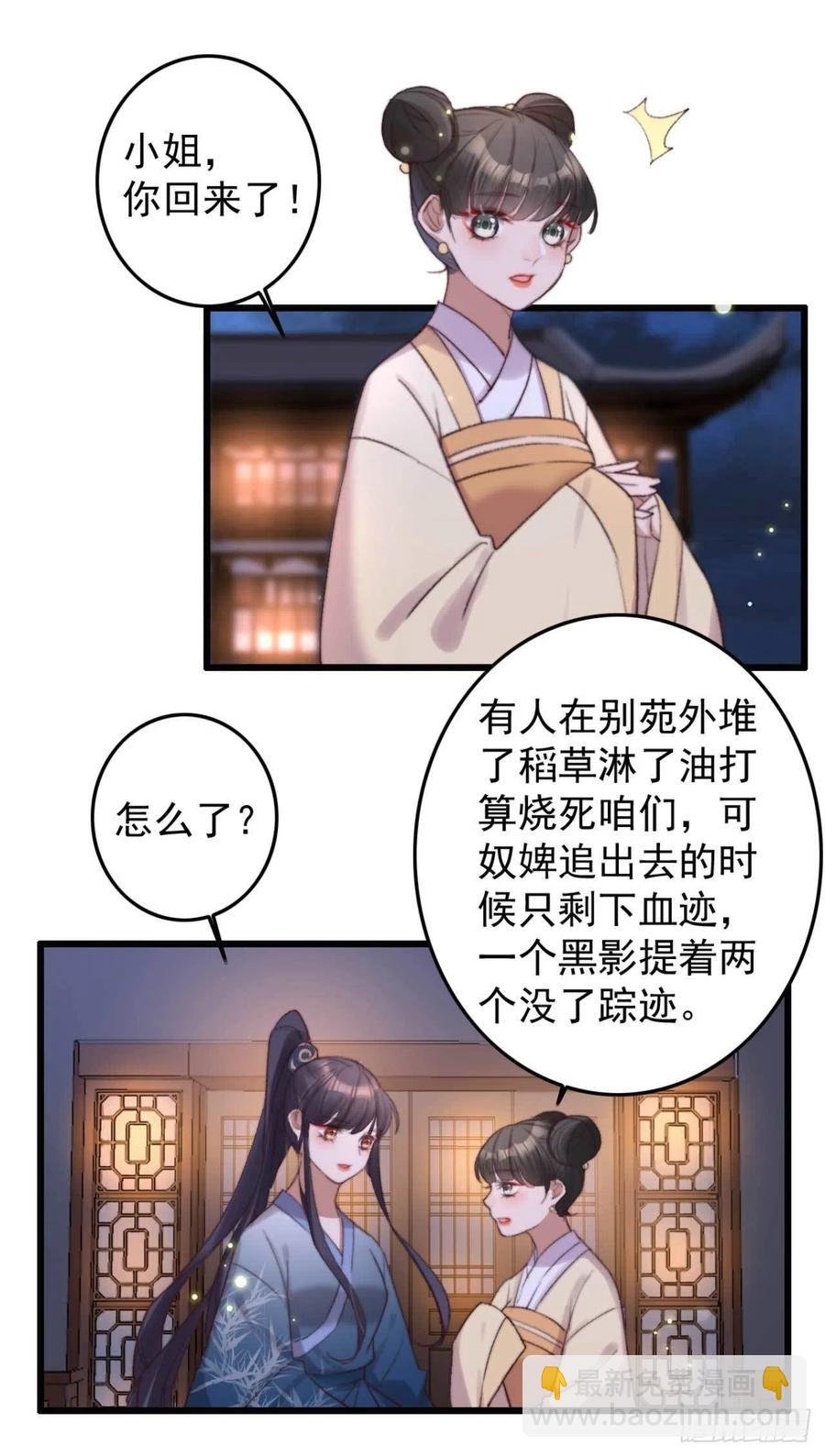 第36话 十天的训练