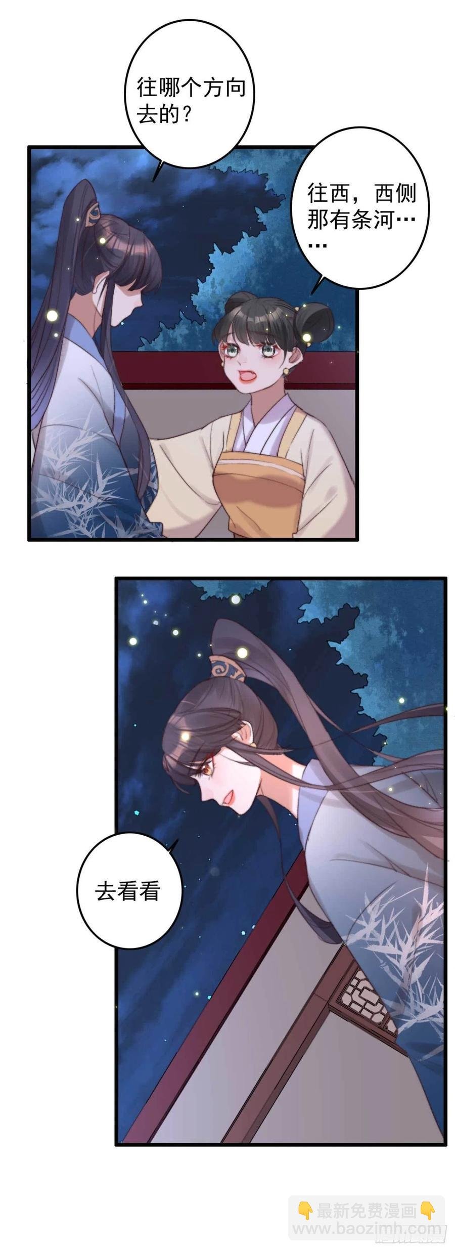 第36话 十天的训练