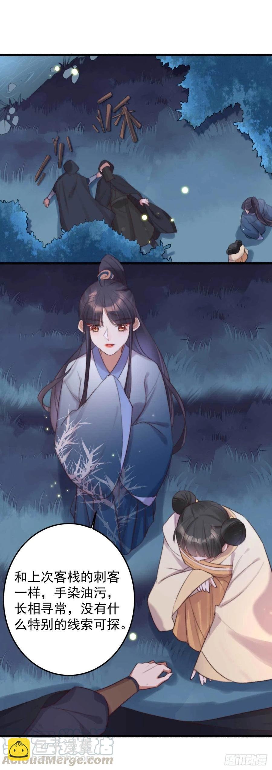 第36话 十天的训练