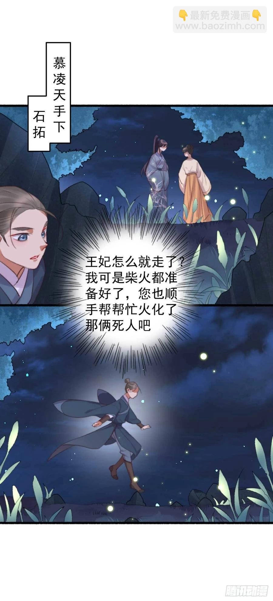 第36话 十天的训练