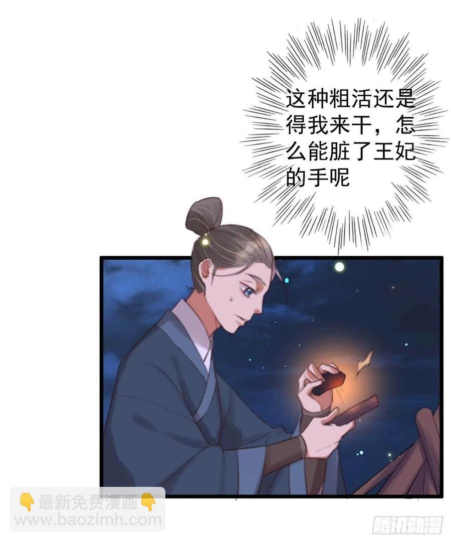 第36话 十天的训练