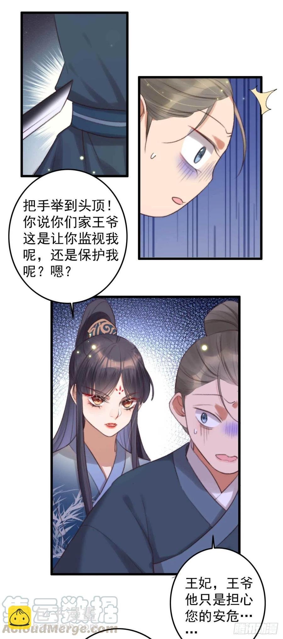 第36话 十天的训练
