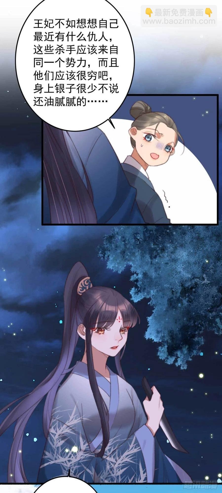 第36话 十天的训练