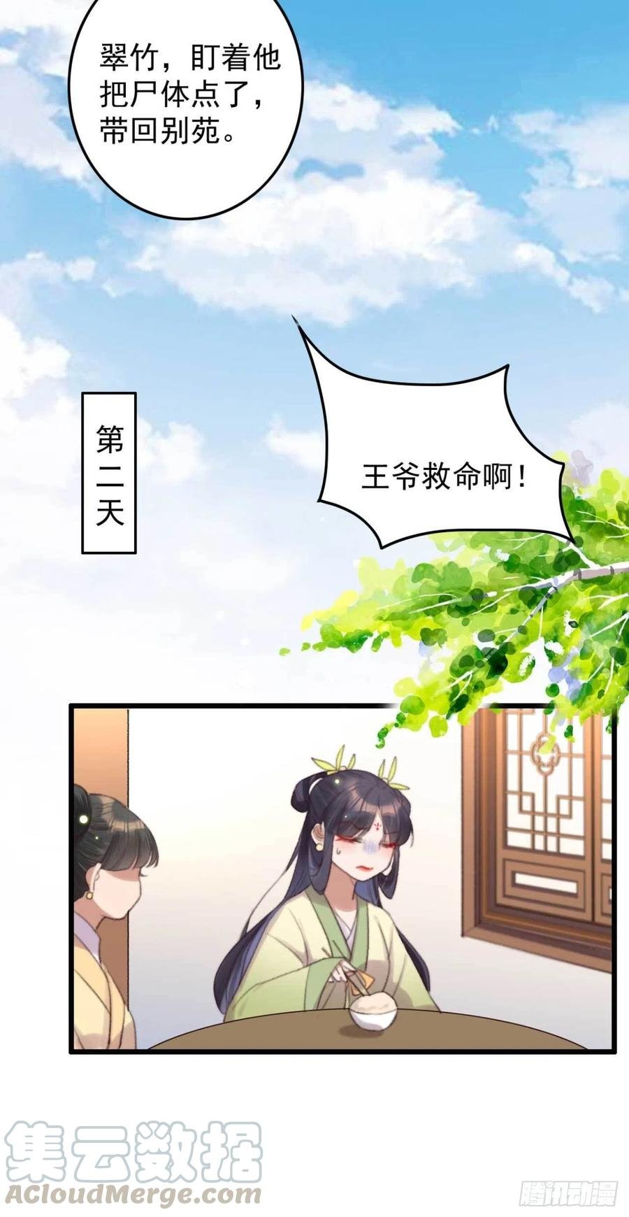 第36话 十天的训练