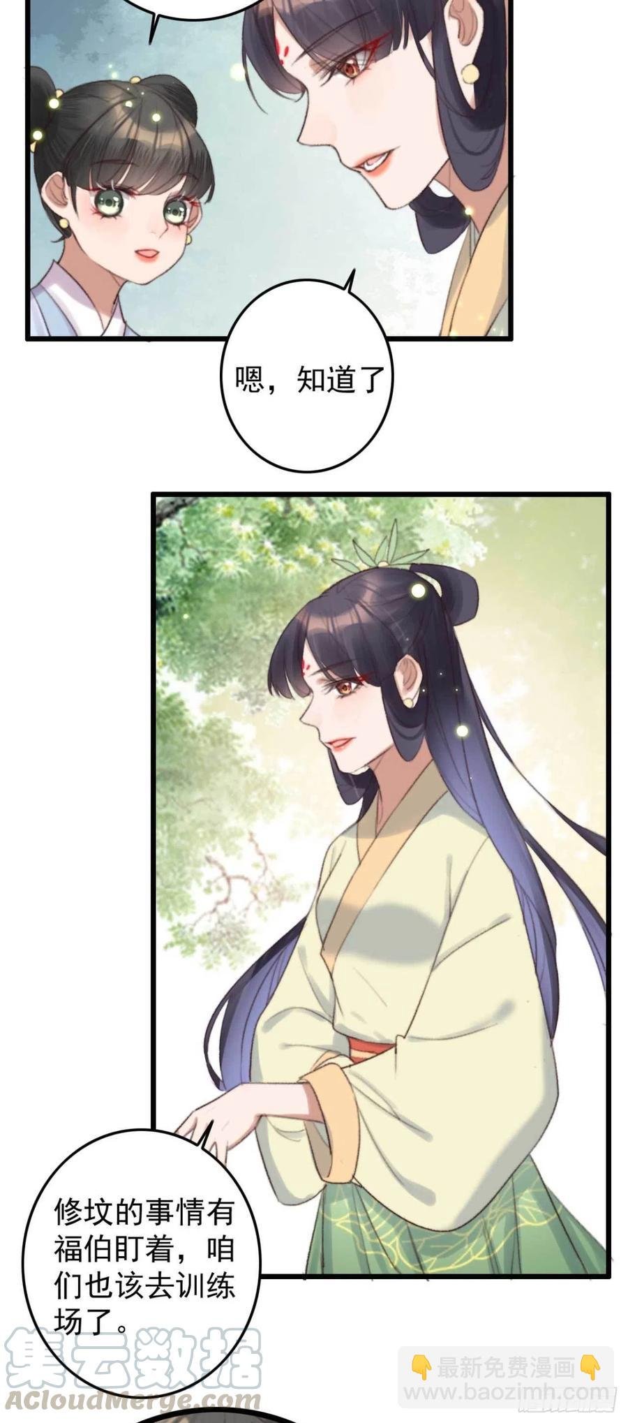 第36话 十天的训练