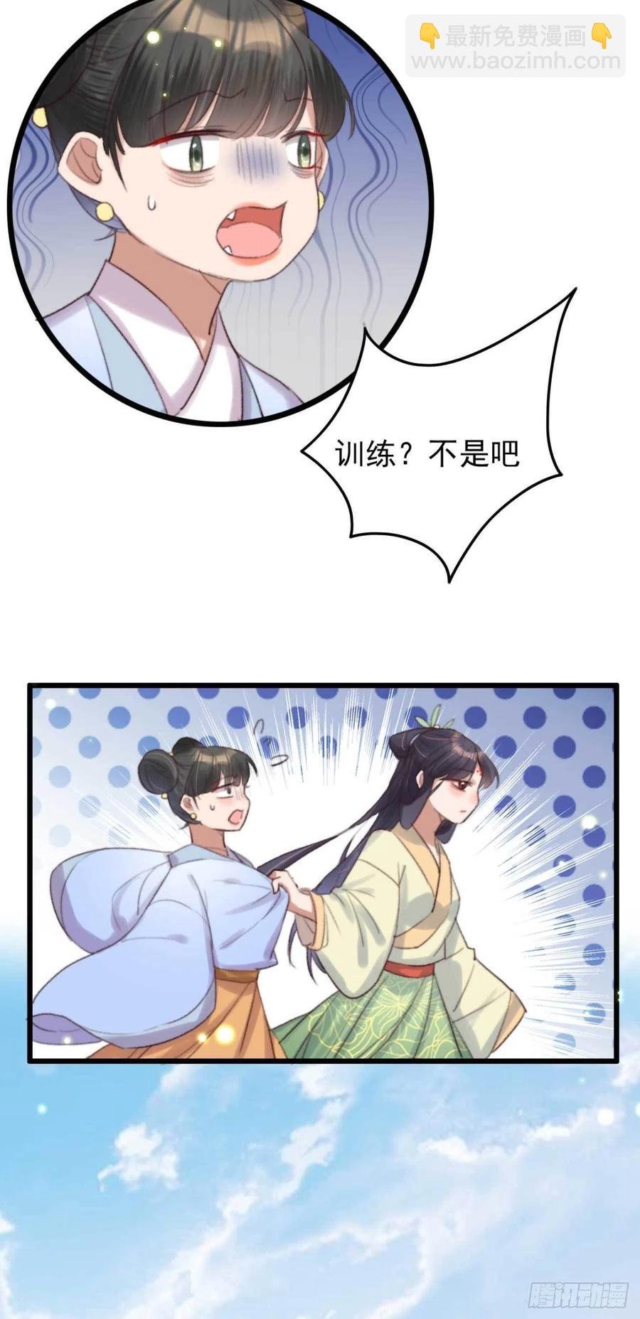 第36话 十天的训练