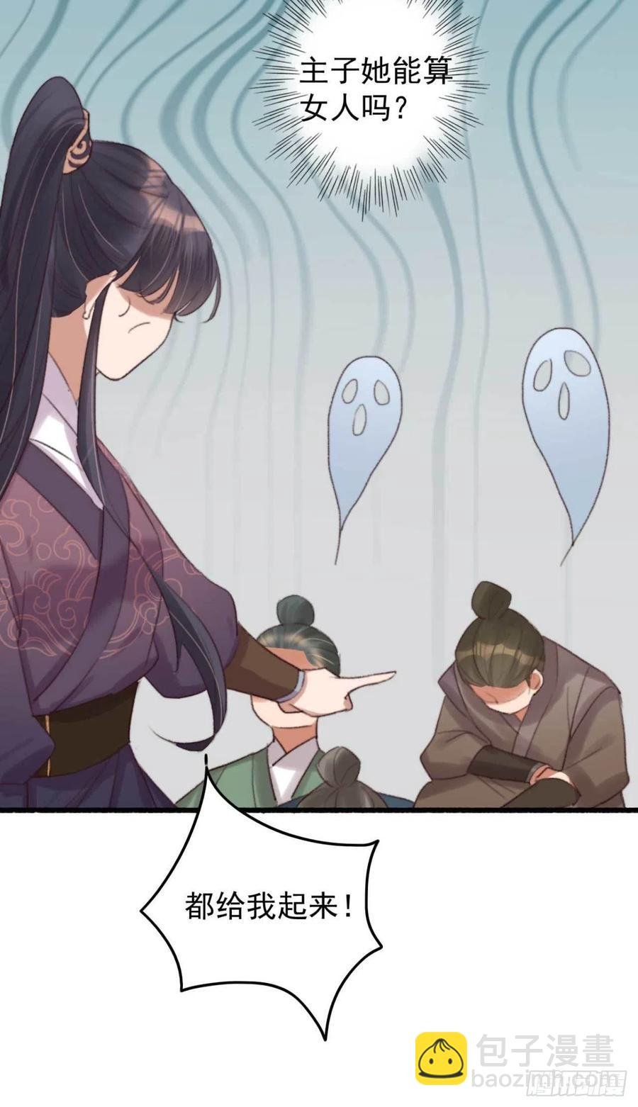 第36话 十天的训练