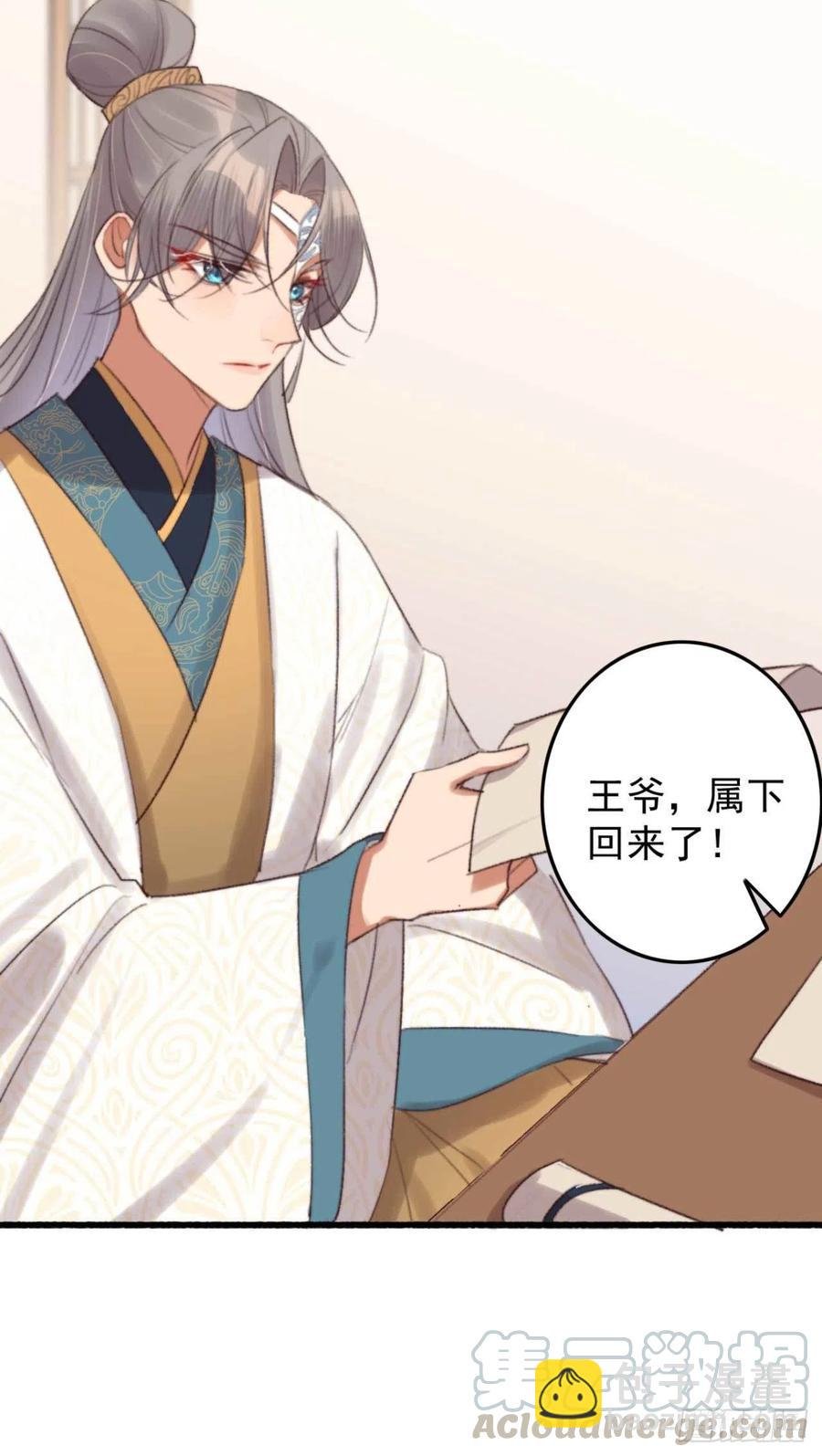 第36话 十天的训练