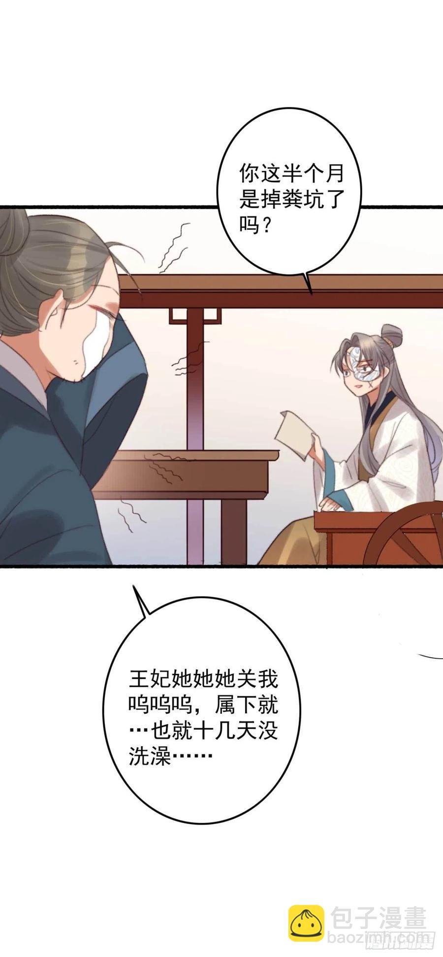 第36话 十天的训练
